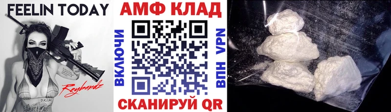 наркота Тимашёвск darknet как зайти Амфетамин VHQ