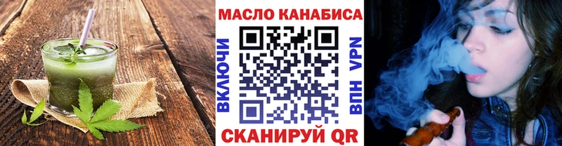 наркошоп  Тимашёвск  Еда ТГК марихуана 