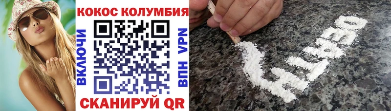 кракен ссылки  как найти закладки  Тимашёвск  Кокаин 99% 