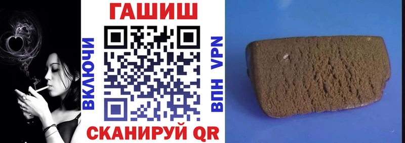 ГАШИШ убойный  Тимашёвск 