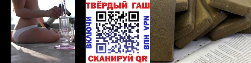 Гашиш убойный Тимашёвск