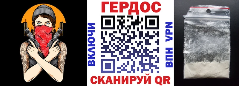 ГЕРОИН гречка Тимашёвск