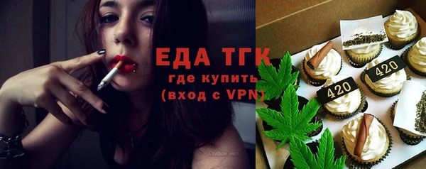 2c-b Белокуриха