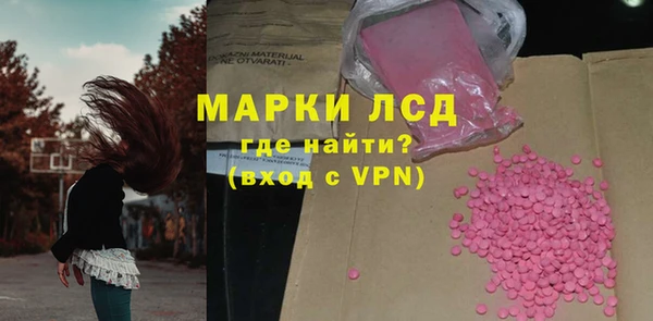 2c-b Белокуриха