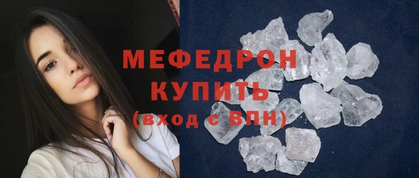 MDMA Premium VHQ Беломорск
