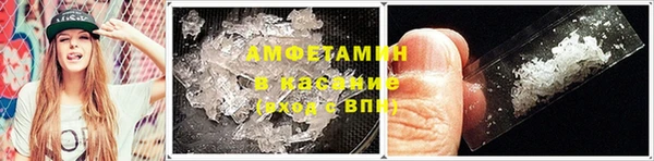 MDMA Premium VHQ Беломорск
