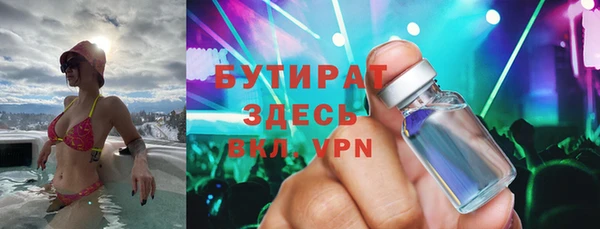 2c-b Белокуриха