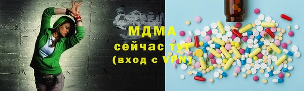 сатива Рославль