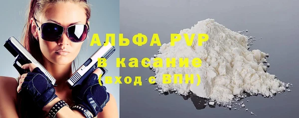 2c-b Белокуриха