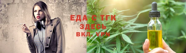 2c-b Белокуриха