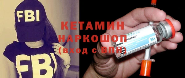 2c-b Белокуриха
