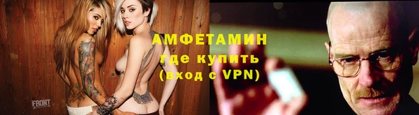 амф Белоозёрский