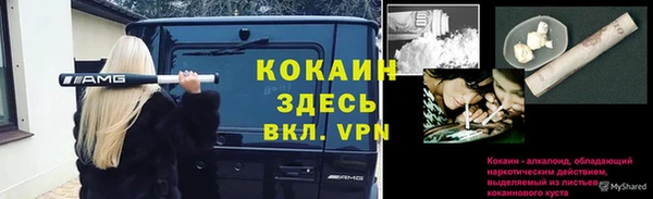 MDMA Premium VHQ Беломорск