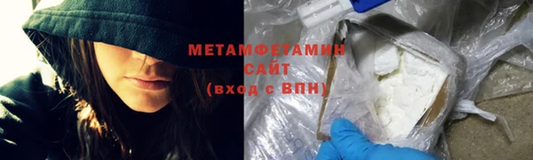 2c-b Белокуриха