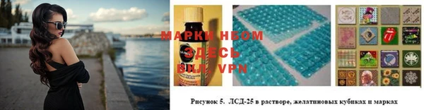 2c-b Белокуриха