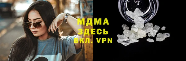 MDMA Premium VHQ Беломорск