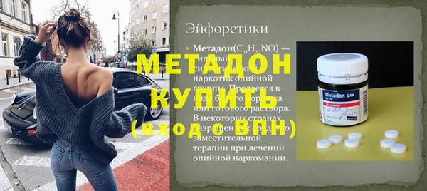 2c-b Белокуриха