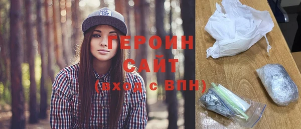 MDMA Premium VHQ Беломорск