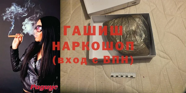 2c-b Белокуриха