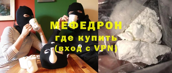 2c-b Белокуриха