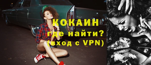 MDMA Premium VHQ Беломорск
