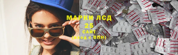 2c-b Белокуриха