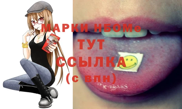мефедрон мука Россошь