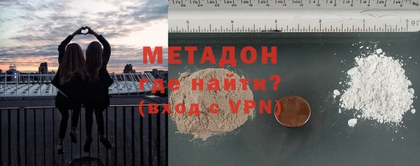 MDMA Premium VHQ Беломорск