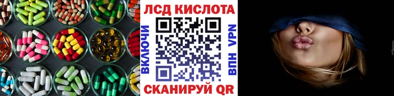 наркотики  Тимашёвск  LSD-25 экстази кислота 