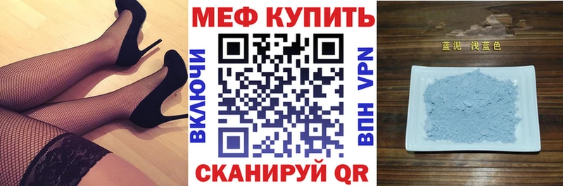 МЕФ 4 MMC Тимашёвск