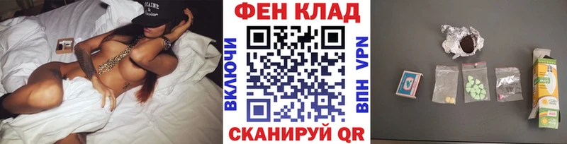 МЕТАМФЕТАМИН мет  мега ссылка  Тимашёвск 