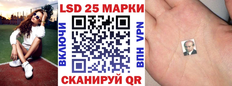 Марки NBOMe 1,8мг купить цена Тимашёвск